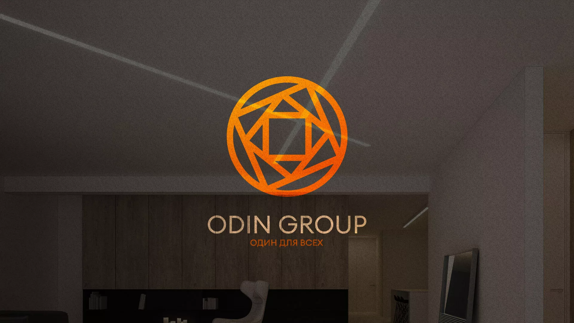 Разработка сайта в Багратионовске для компании «ODIN GROUP» по установке натяжных потолков